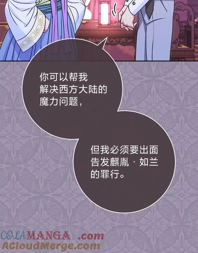 65.离家出走20