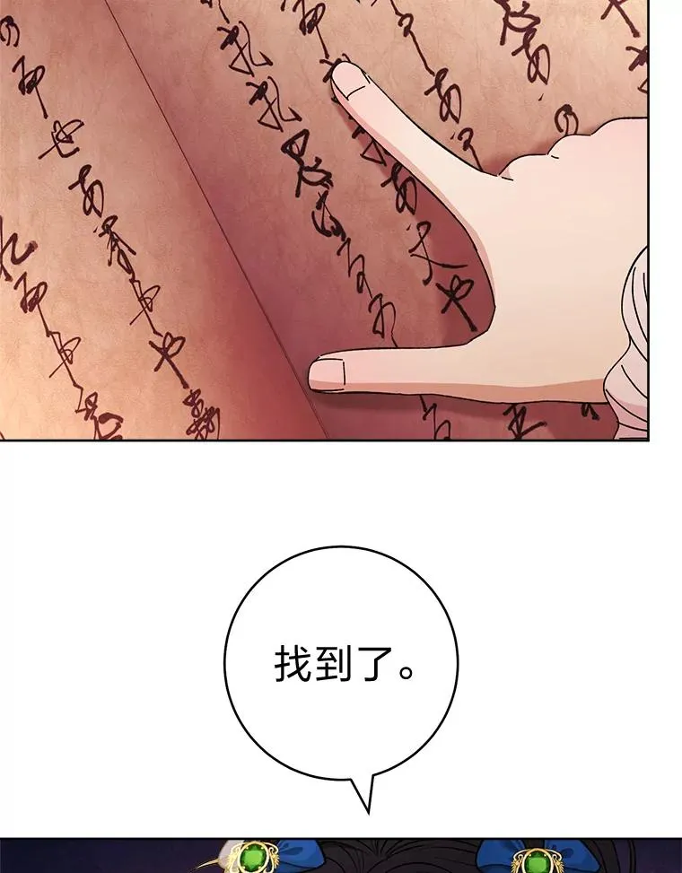 72.咏天祭26