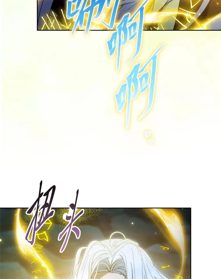76.天龙觉醒126