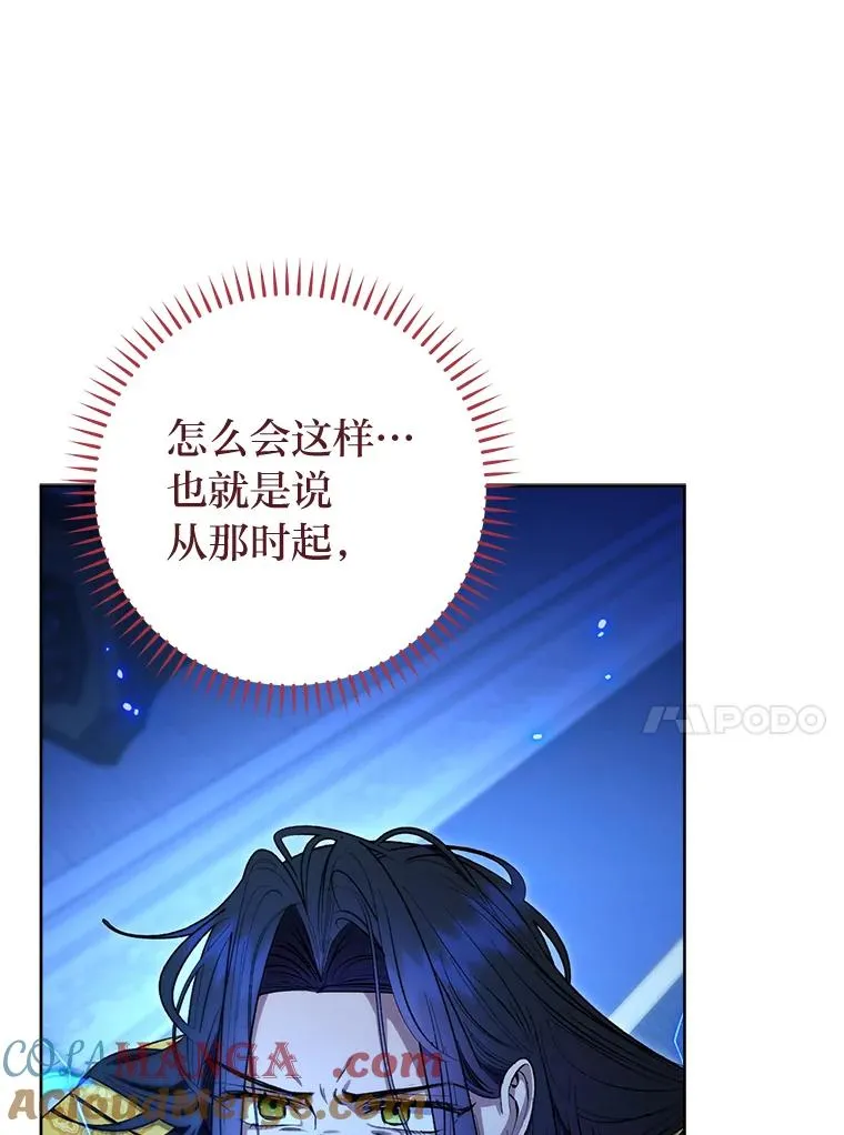 74.复仇76