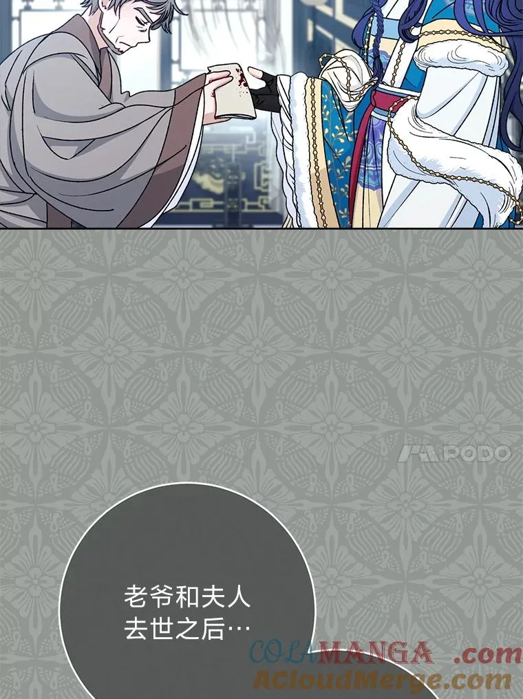 69.等不来的人88