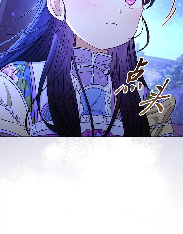 71.嫉妒之心14