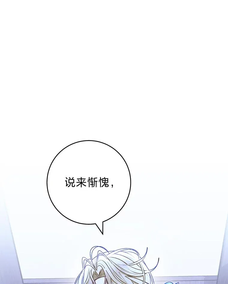 71.嫉妒之心15
