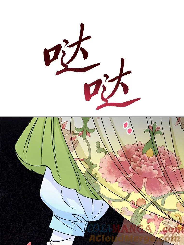 66.谋逆之心52