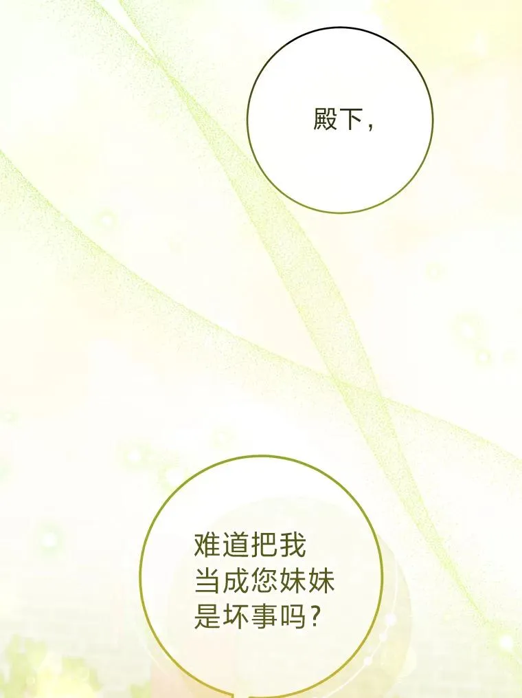 70.触景生情23