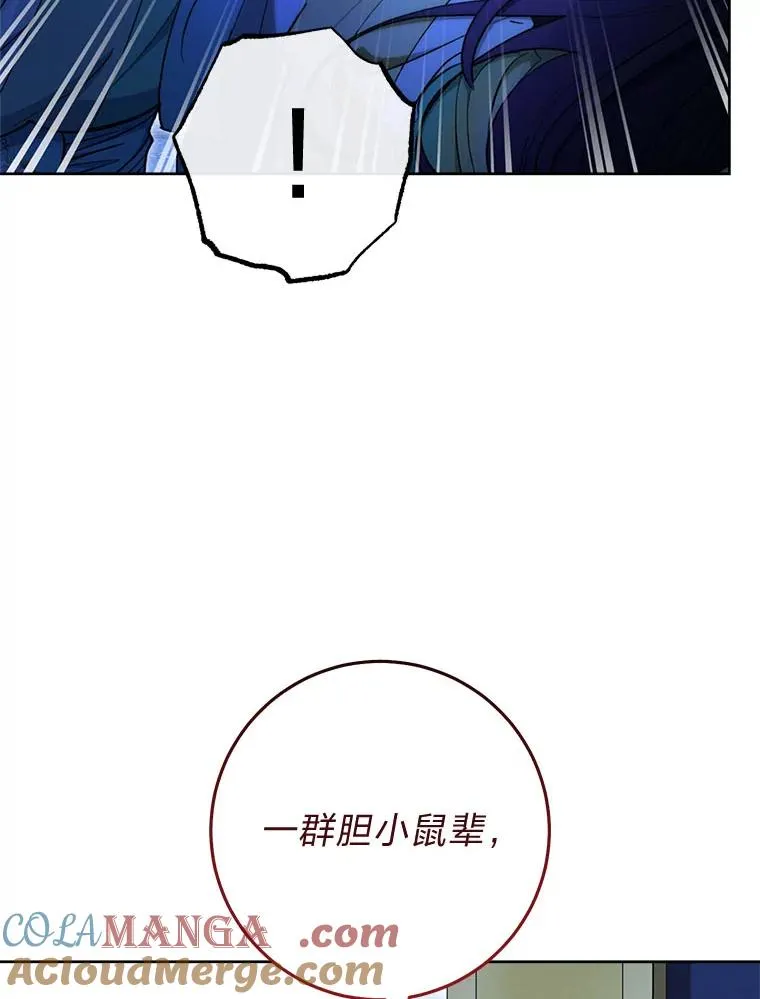 75.所爱之人68