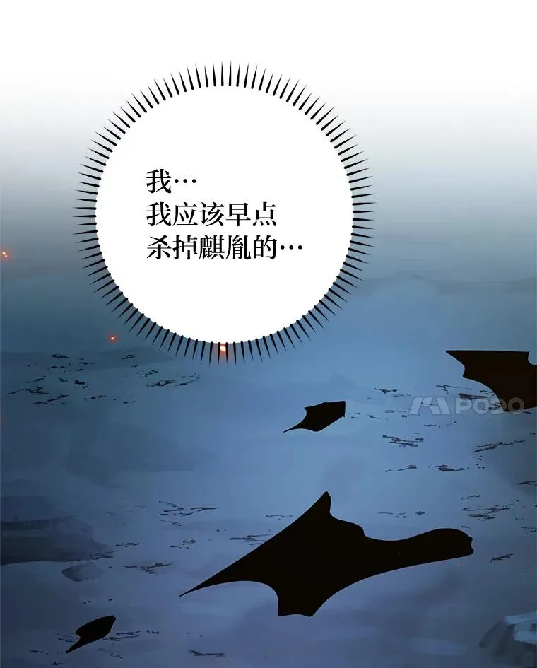 76.天龙觉醒102