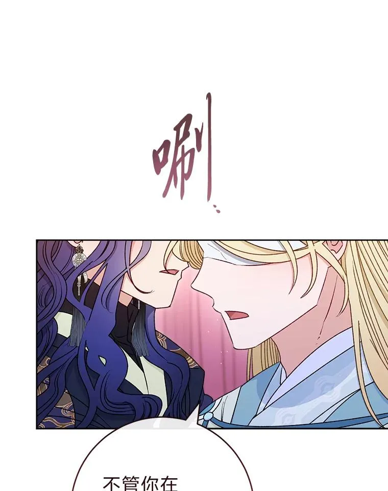 64.兴师问罪103