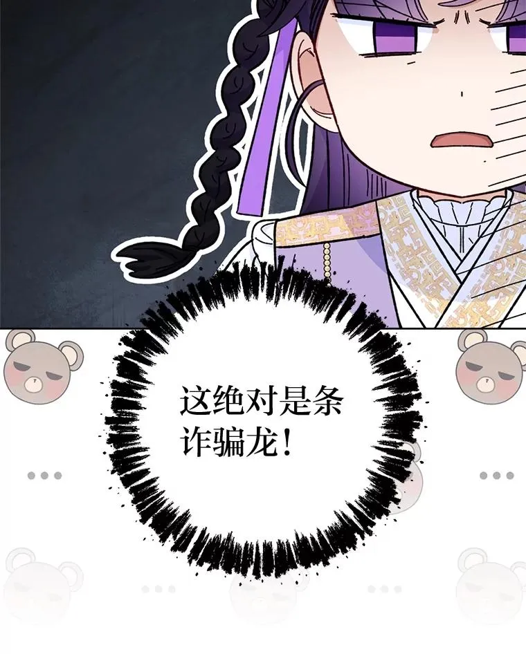 73.三次机会91