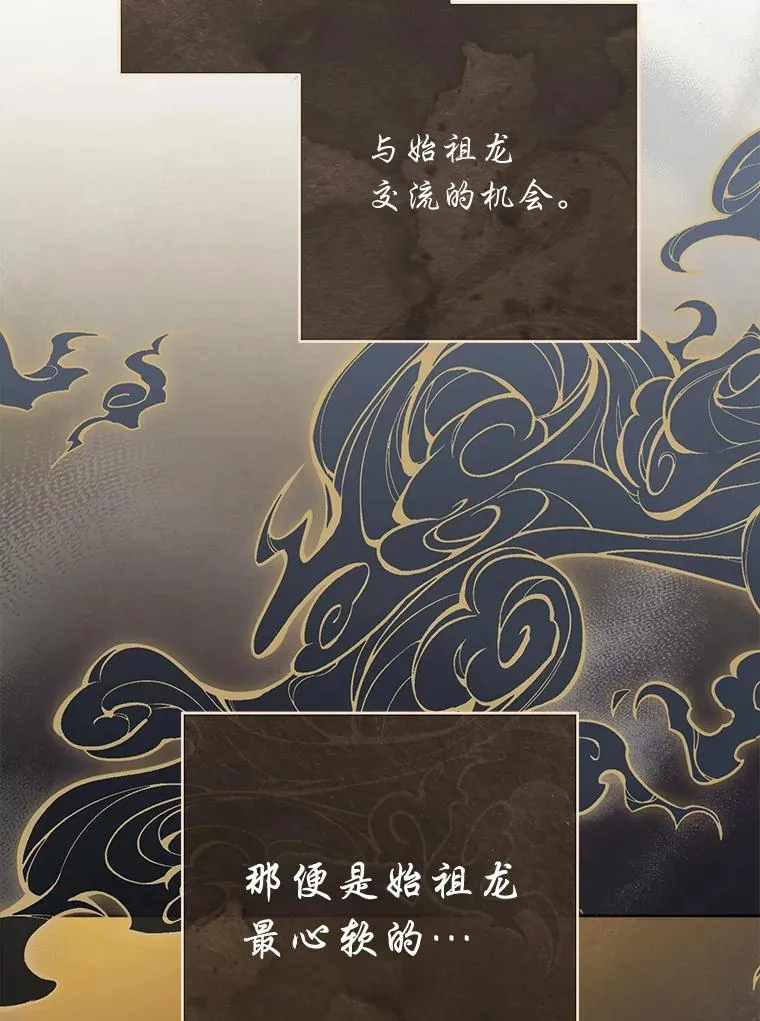 72.咏天祭73