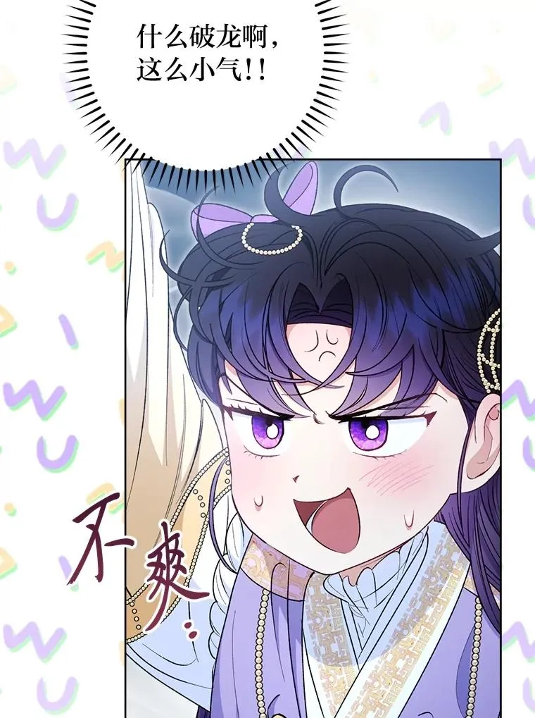 73.三次机会61