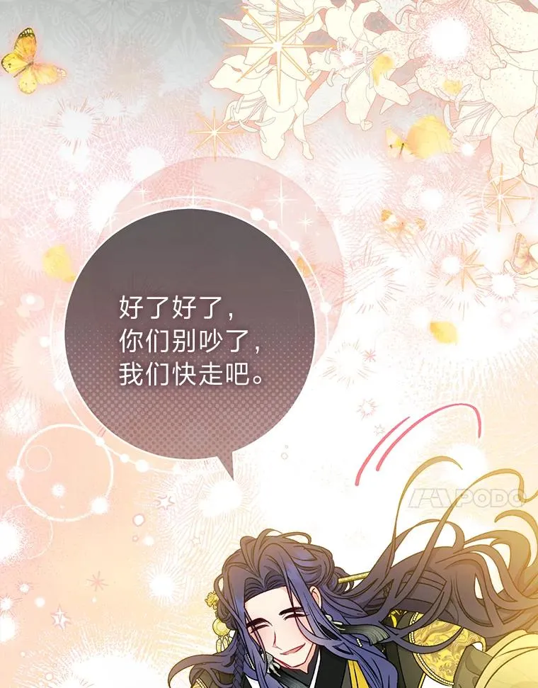 69.等不来的人19