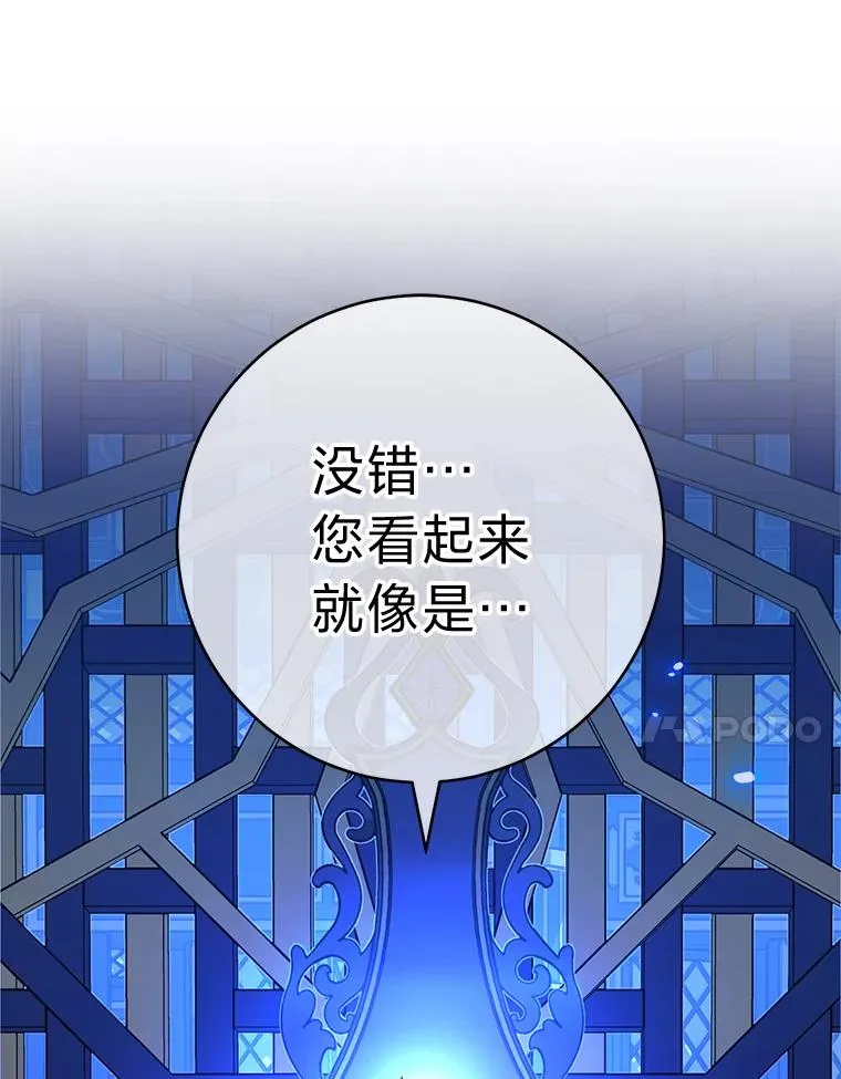 74.复仇66