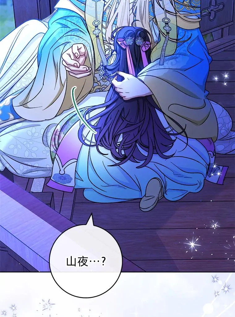 71.嫉妒之心65
