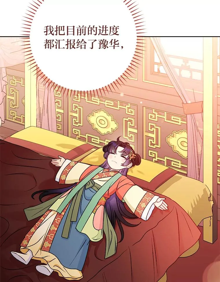 64.兴师问罪14