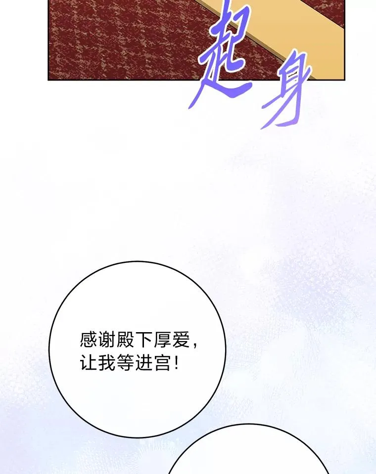 79.公主要交友129