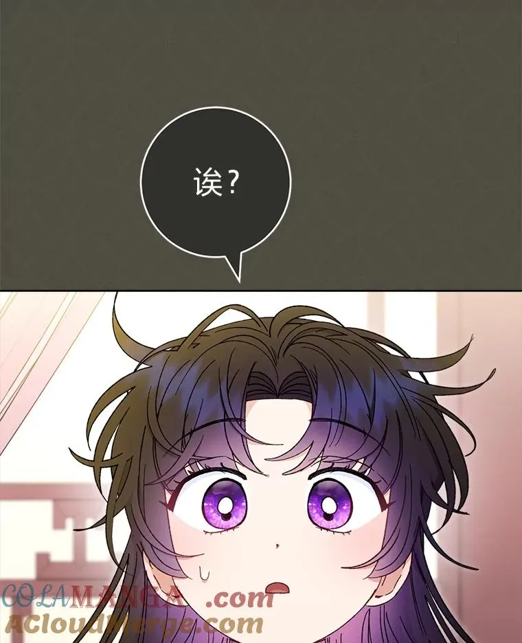 77.断线纸鸢28