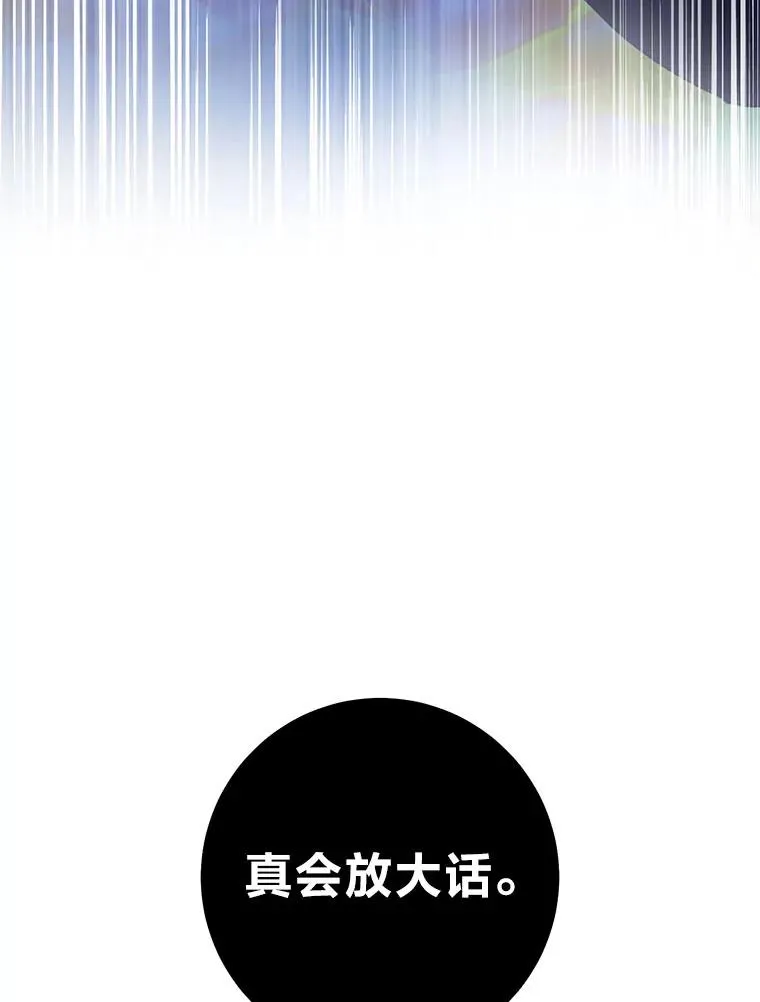 75.所爱之人42