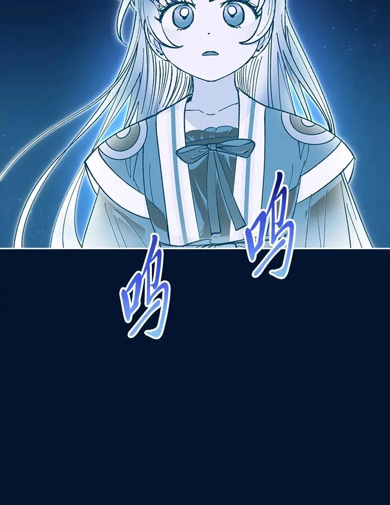 76.天龙觉醒17