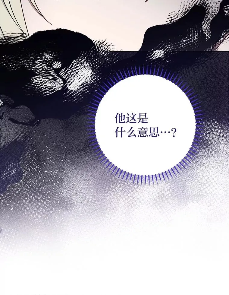 66.谋逆之心111