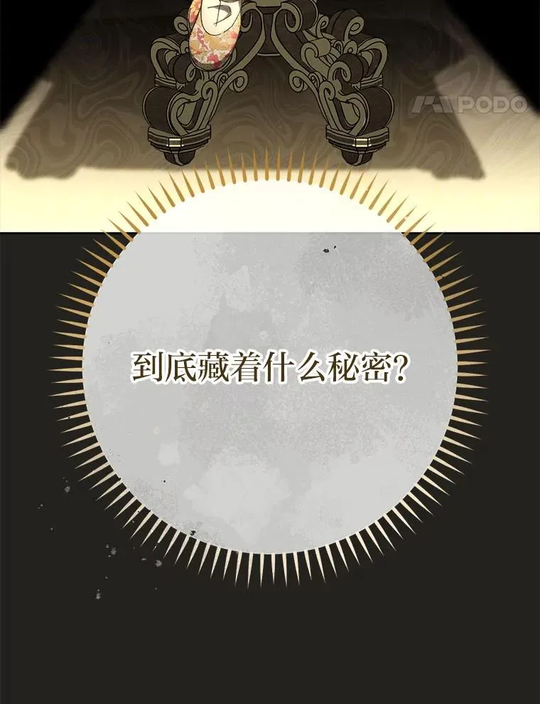 78.神秘来信143