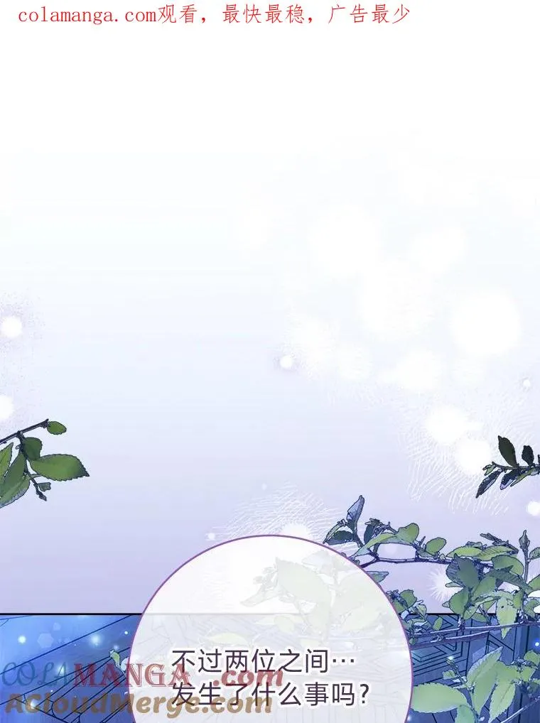 71.嫉妒之心0