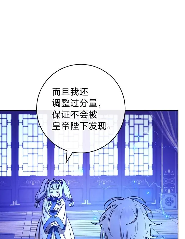 73.三次机会134