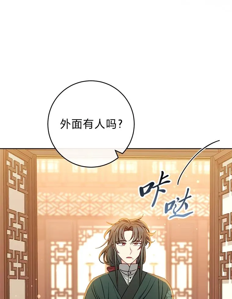 64.兴师问罪27