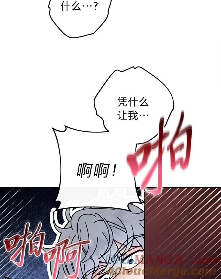 78.神秘来信32