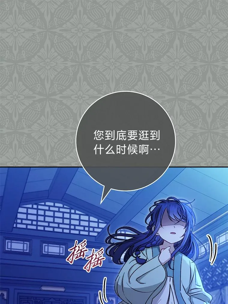 69.等不来的人61