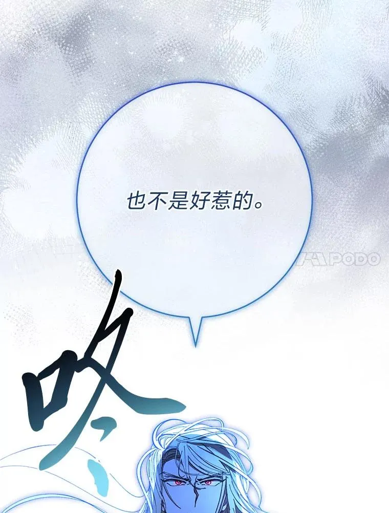 75.所爱之人83