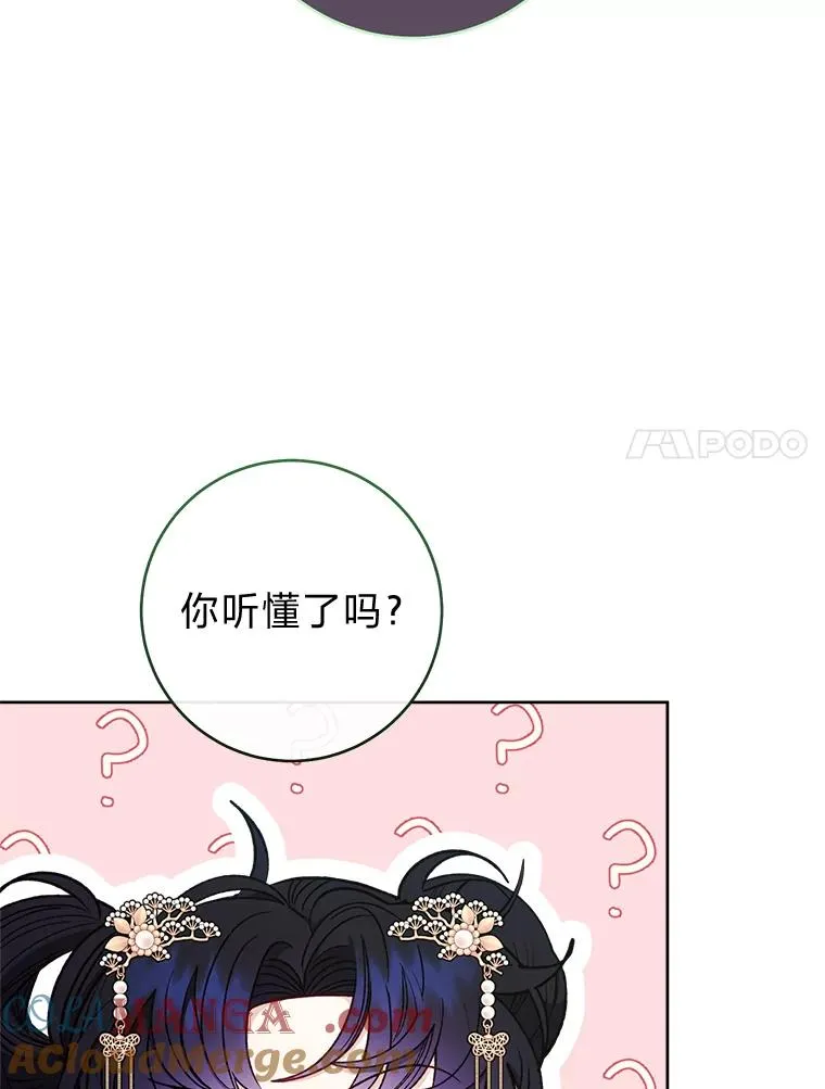 68.废后56