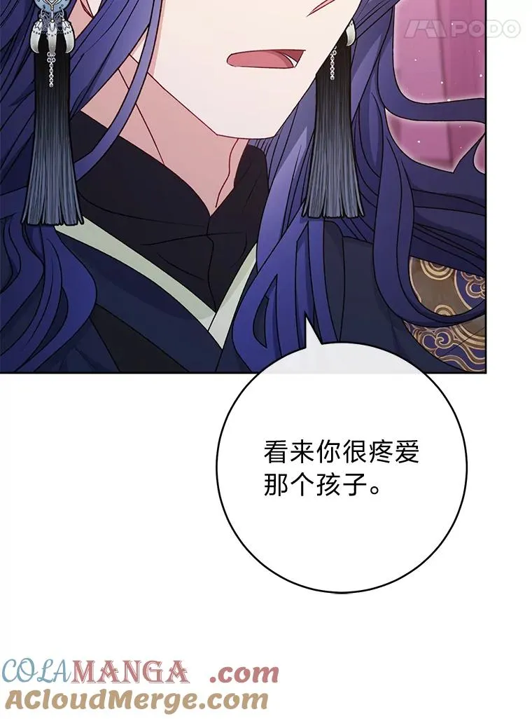 64.兴师问罪96