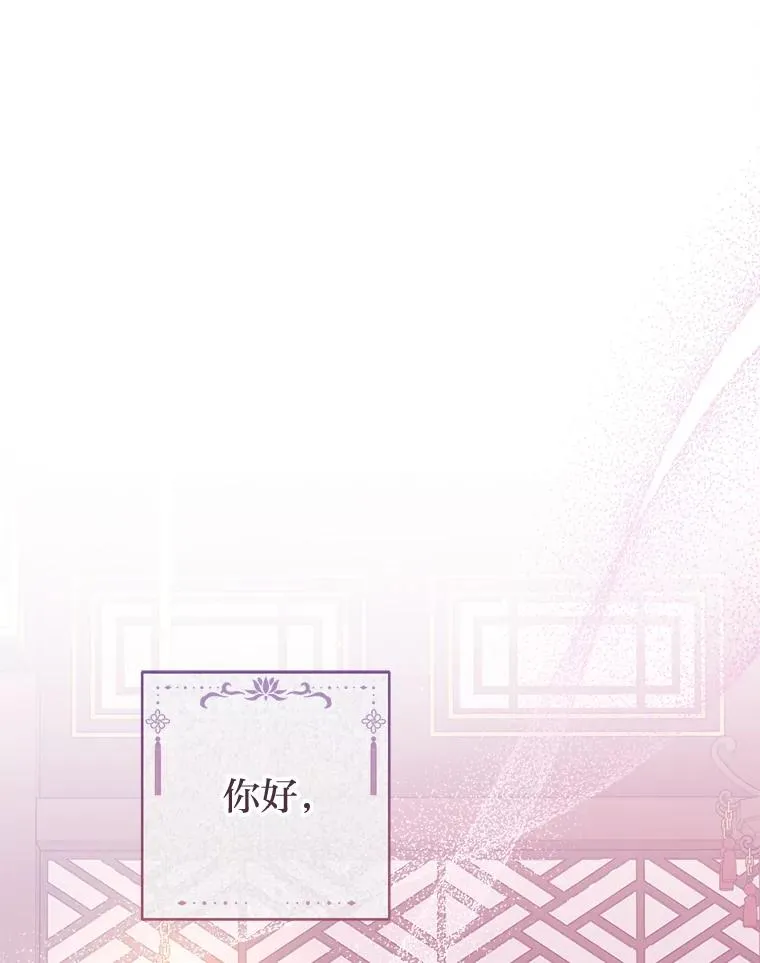80.“我”的名字103