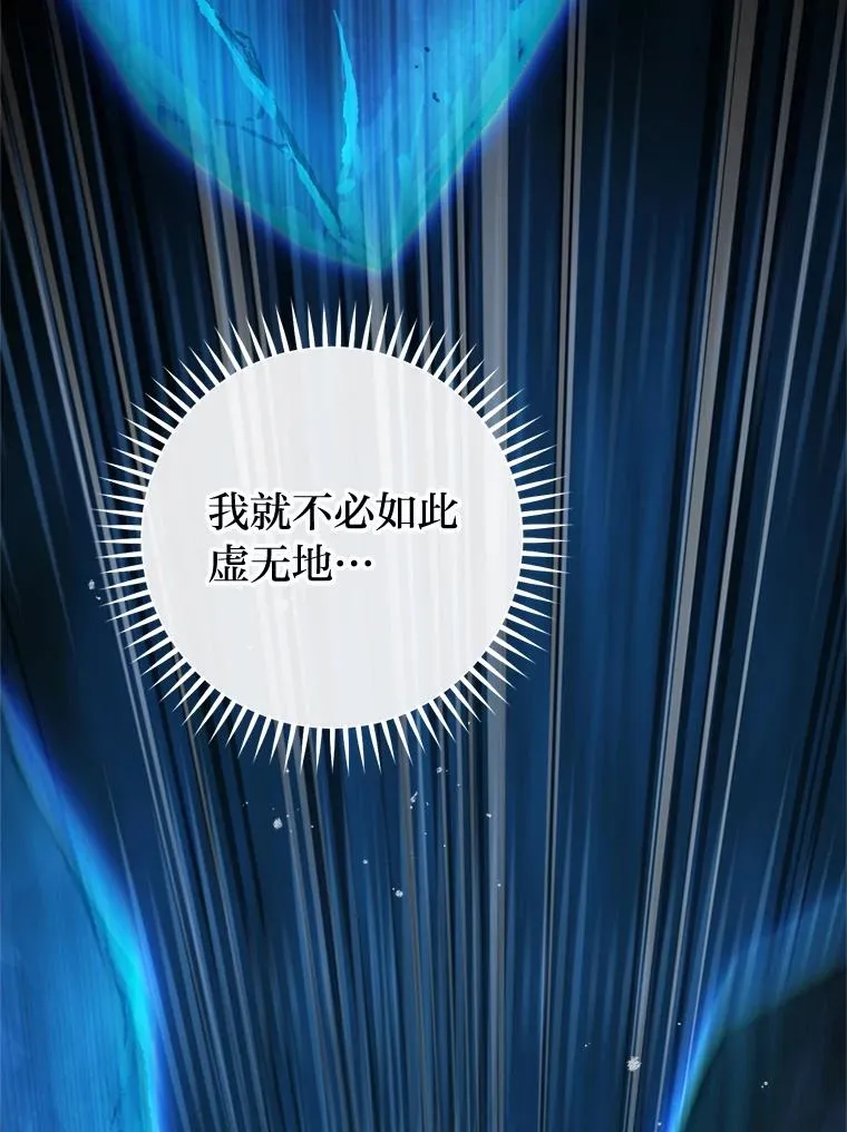 76.天龙觉醒51