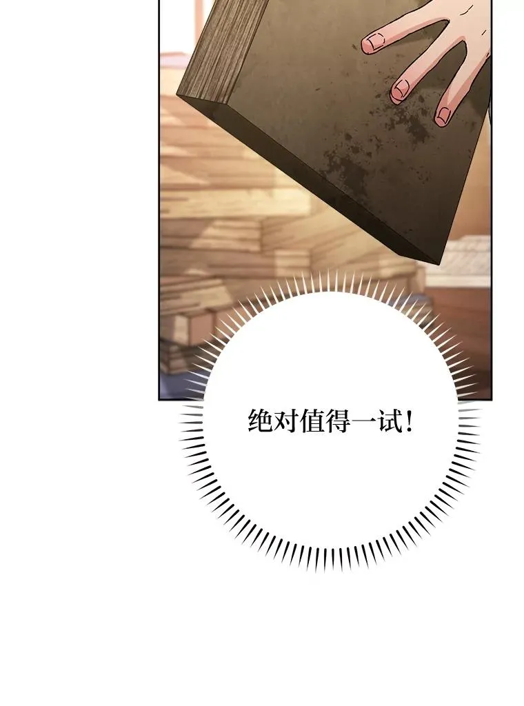 72.咏天祭93