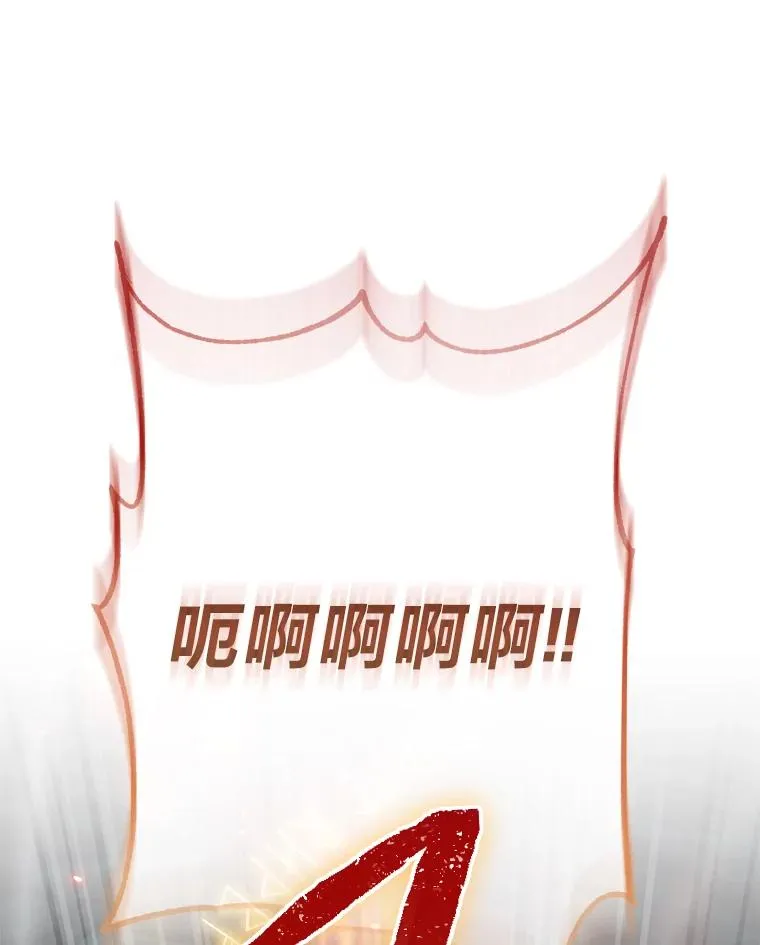 76.天龙觉醒94