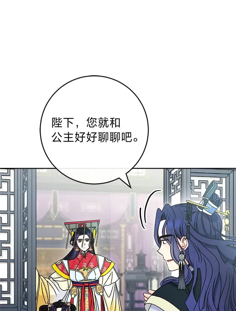 67.疑心145