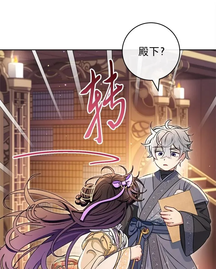 73.三次机会99