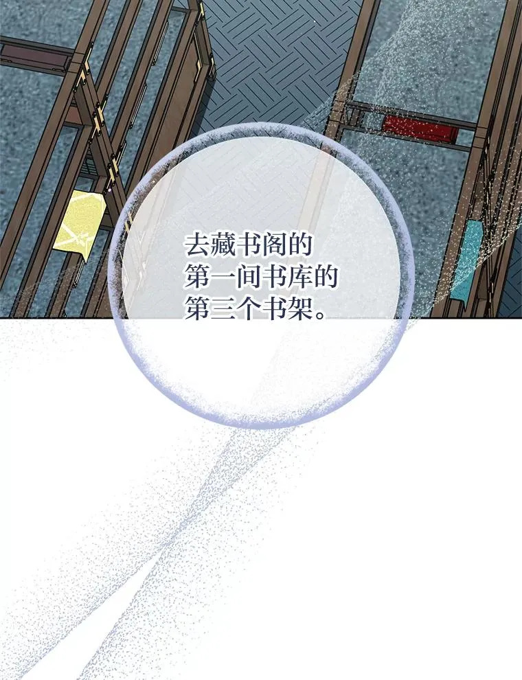 71.嫉妒之心77
