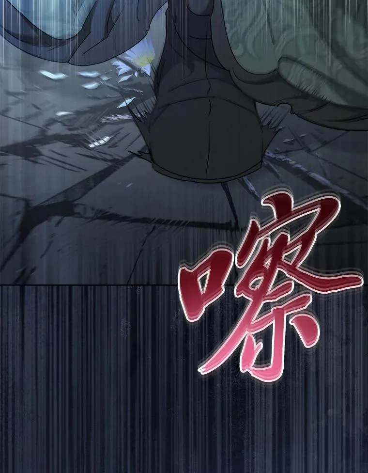 67.疑心105