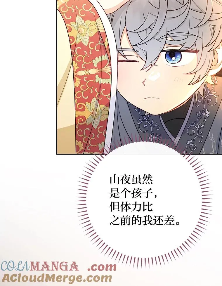 64.兴师问罪24