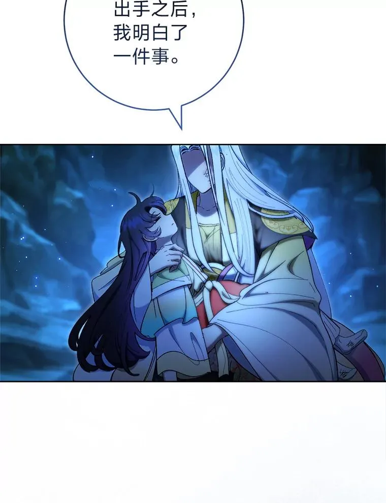 76.天龙觉醒110