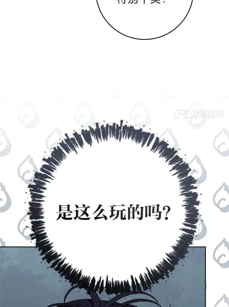77.断线纸鸢57