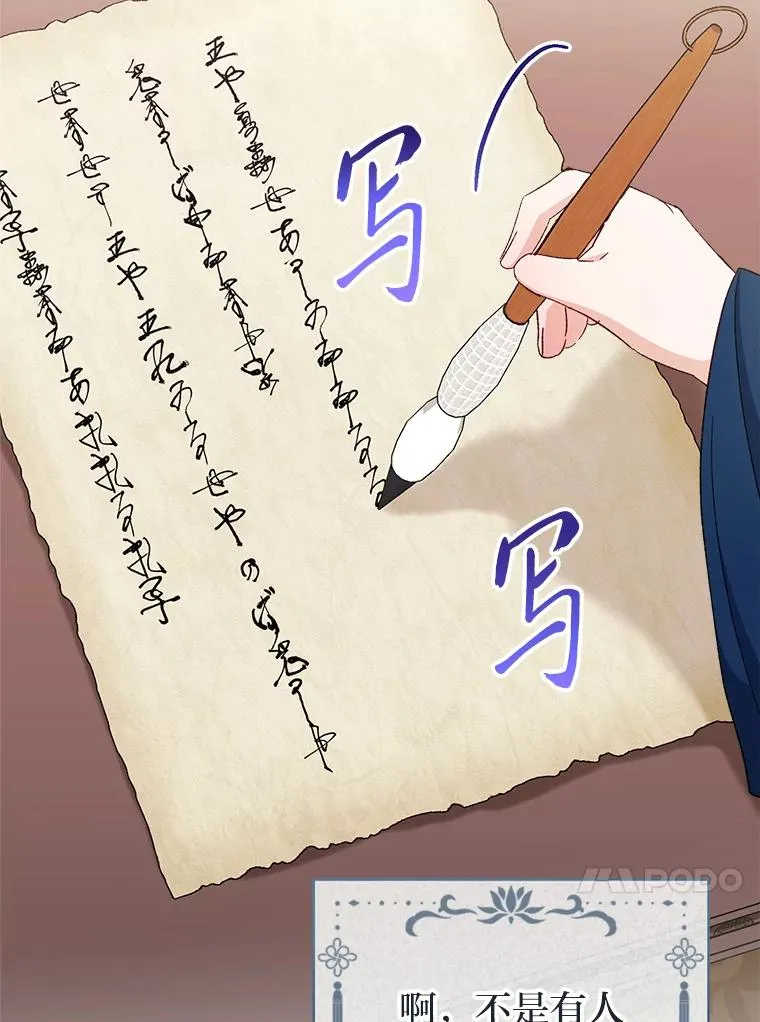 79.公主要交友29