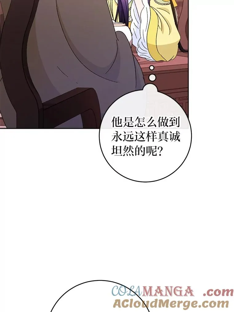 77.断线纸鸢76