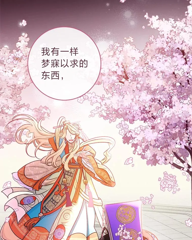 71.嫉妒之心17