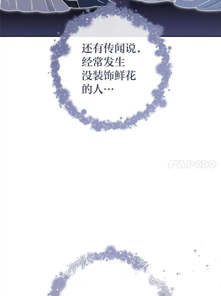 72.咏天祭85