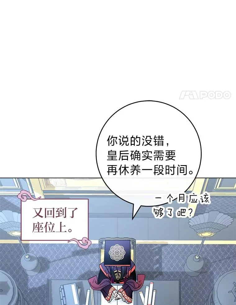 70.触景生情86