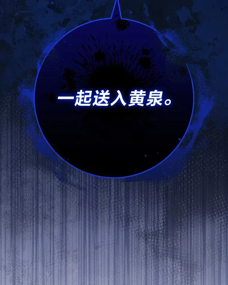 73.三次机会145